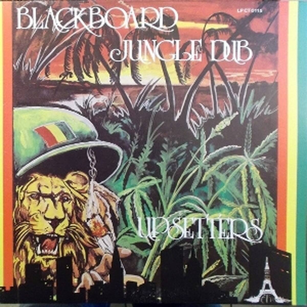 Blackboard Jungle Dub [LP Picture Disc] [ VINYL LP ]