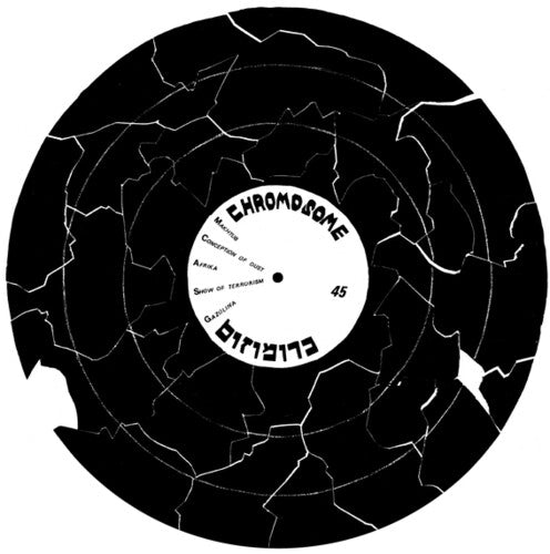 Chromosome [12"] [ VINYL LP ]