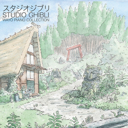 Studio Ghibli: Wayo Piano Collections (Performed By Nicolas Horvath) (Soundtrack) [2LP] [ VINYL LP ]