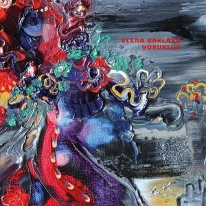 Yorukluk [LP] (import) [ VINYL LP ]