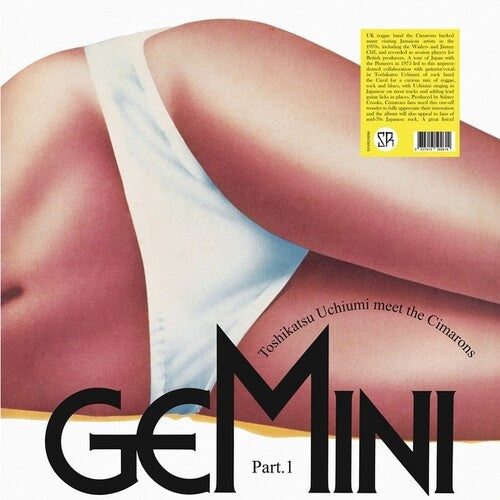Gemini Part 1 [LP] [ VINYL LP ]