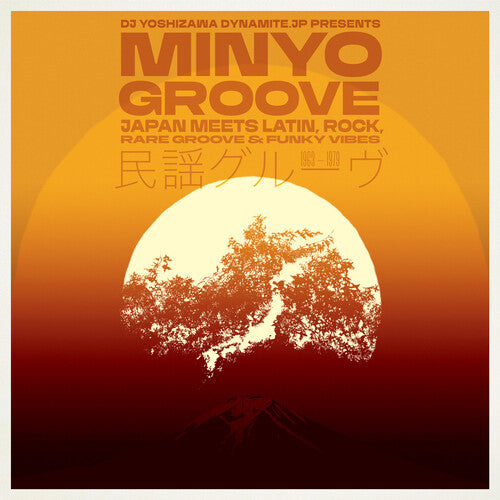 Minyo Groove 1963-1979: Japan Meets Latin Rock Rare Groove & Funky Vibes (Selected By Dj Yoshizawa Dynamite) [LP] (180 Gram) [ VINYL LP ]