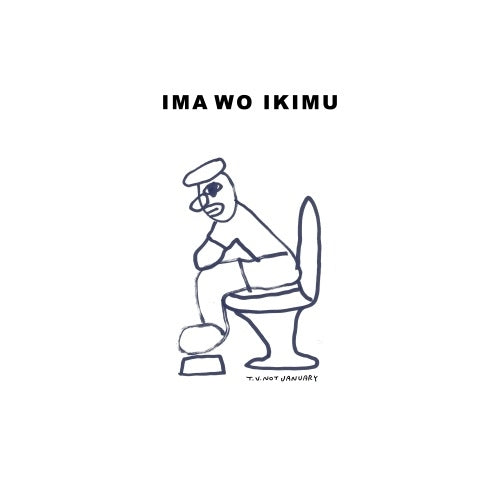 Ima Wo Ikimu [LP] (Japanese Import) [ VINYL LP ]