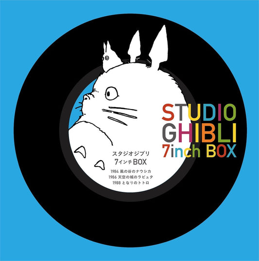 Studio Ghibli [5x7" Box Set] (2025 re-pressing, includes bonus colored 7" w/unreleased songs) [ VINYL LP ]