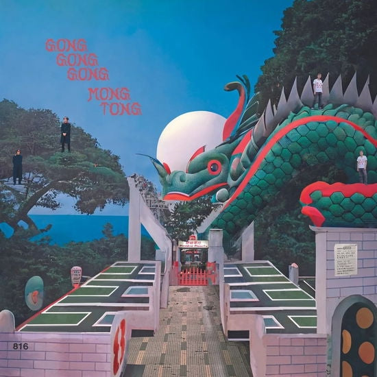 Mongkok Duel [LP] (Grey Vinyl) [ VINYL LP ]