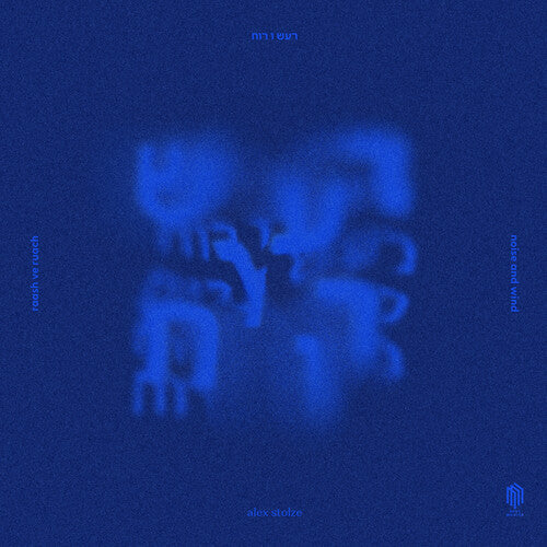 Raash Ve Ruach [LP] [ VINYL LP ]