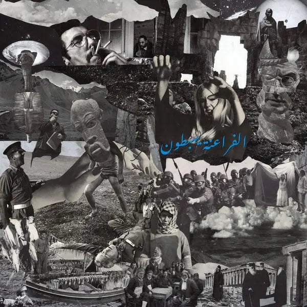 Ritual of Light [LP] [ VINYL LP ]