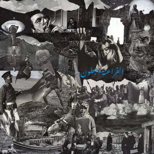 Ritual of Light [LP] [ VINYL LP ]