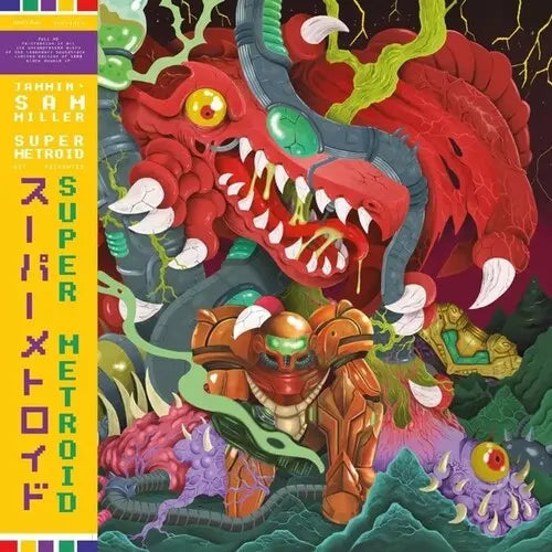 Super Metroid (Original Soundtrack) [Vinyl] [ VINYL LP ]