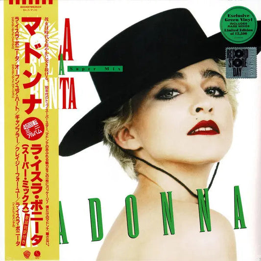 La Isla Bonita Super Mix [Green Vinyl EP] [ VINYL LP ]