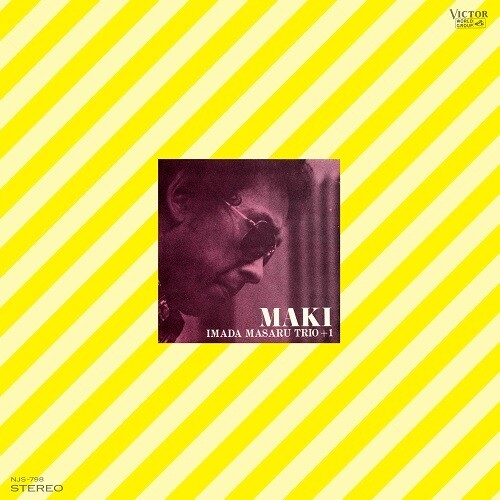 Maki [Vinyl] [ VINYL LP ]