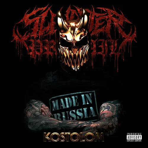 Kostolom [Red Black Vinyl] [ VINYL LP ]