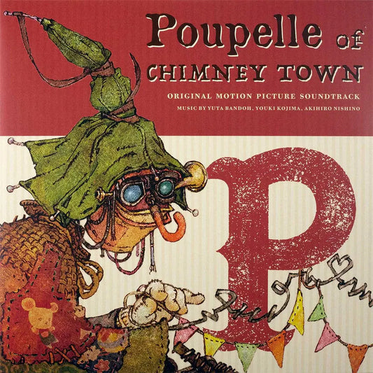 Poupelle of Chimney Town [Color Vinyl] [ VINYL LP ]