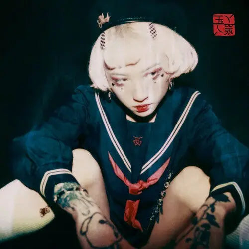 Serotonin II [Vinyl] [ VINYL LP ]