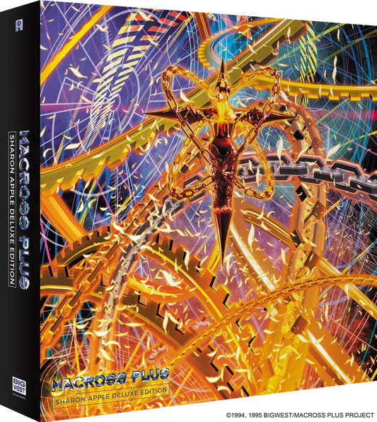 Macross Plus (Sharon Apple Deluxe Edition) [7LP Vinyl Boxset] [ VINYL LP ]