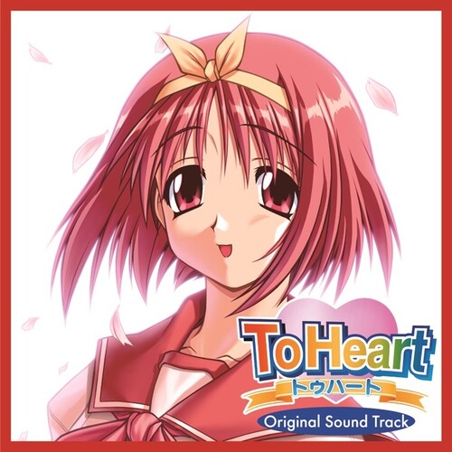 To Heart (Original Soundtrack) [Vinyl] [ VINYL LP ]