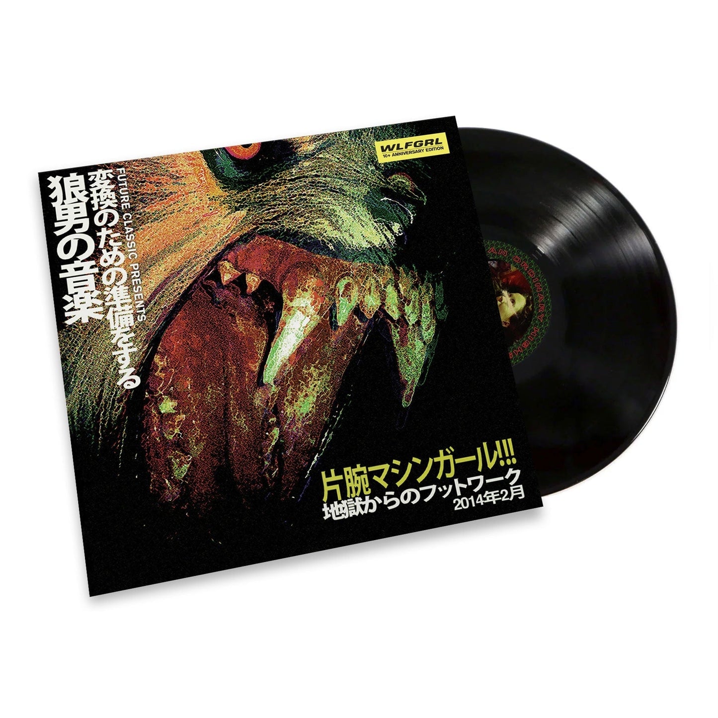 Wlfgrl [2LP 10 Year Anniversary Edition 4 Bonus Tracks] [ VINYL LP ]